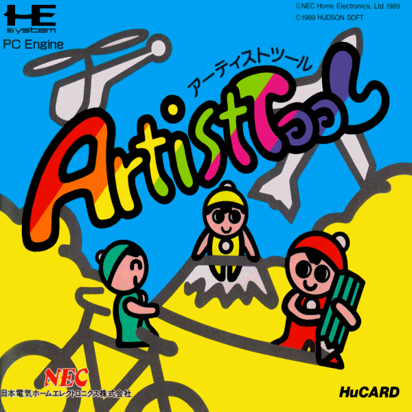 Artist Tool (Japan) Pc Engine Print Poster