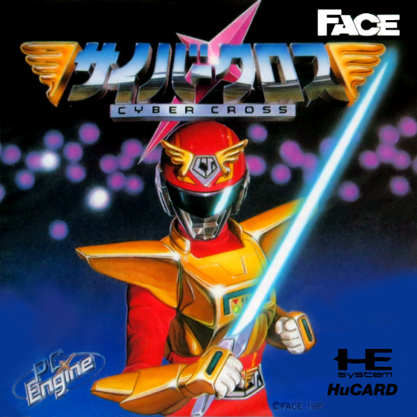 Busou Keiji Cyber Cross (Japan) Pc Engine Print Poster
