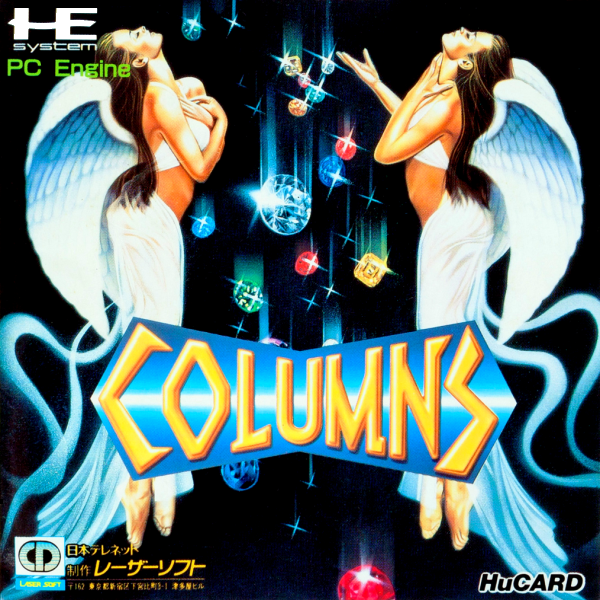 Columns (Japan) Pc Engine Print Poster