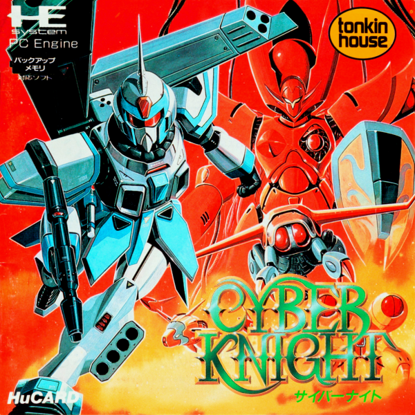 Cyber Knight (Japan) Pc Engine Print Poster