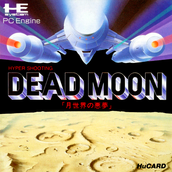 Dead Moon Getsu Sekai No Akumu (Japan) Pc Engine Print Poster