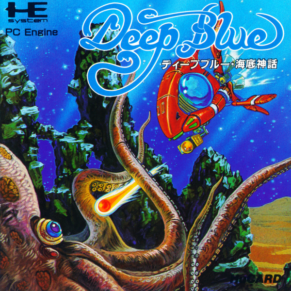 Deep Blue Kaitei Shinwa (Japan) Pc Engine Print Poster