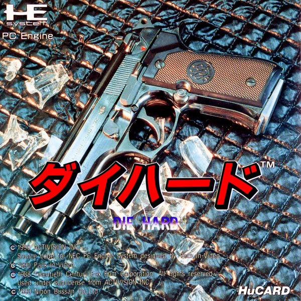 Die Hard (Japan) Pc Engine Print Poster