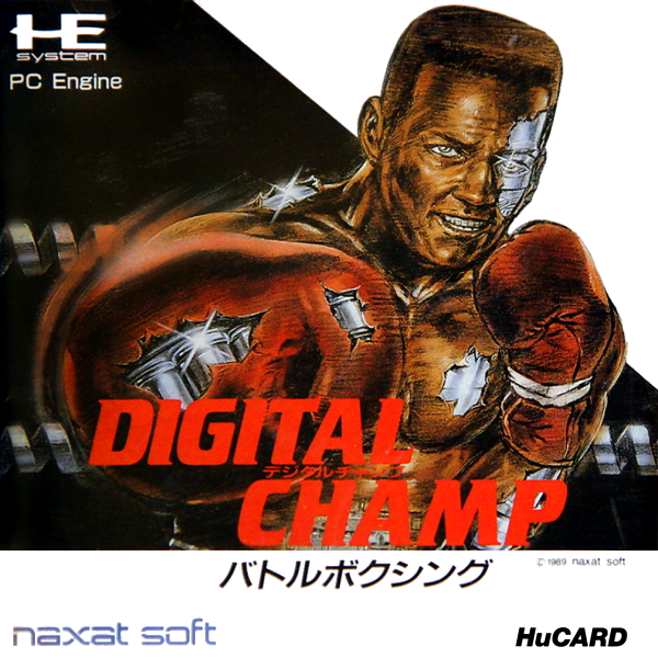Digital Champ (Japan) Pc Engine Print Poster