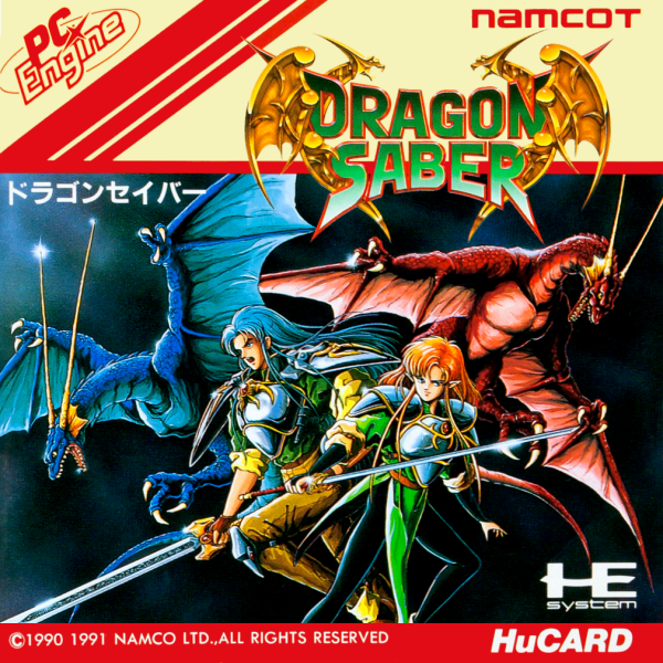 Dragon Saber After Story Of Dragon Spirit (Japan) Pc Engine Print Poster
