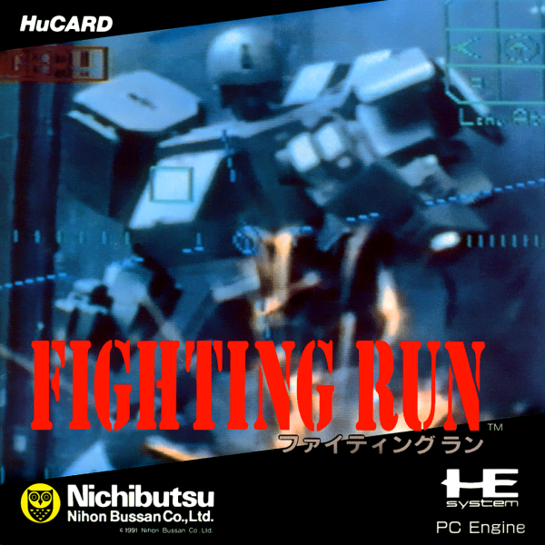 Fighting Run (Japan) Pc Engine Print Poster