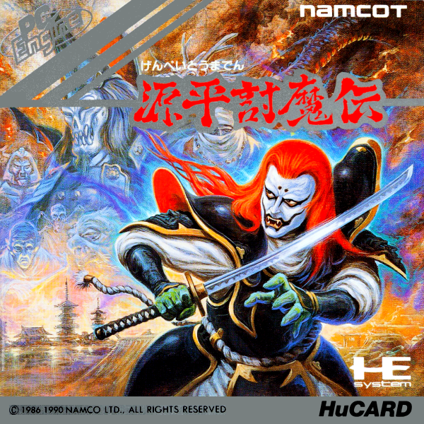 Genpei Toumaden (Japan) Pc Engine Print Poster