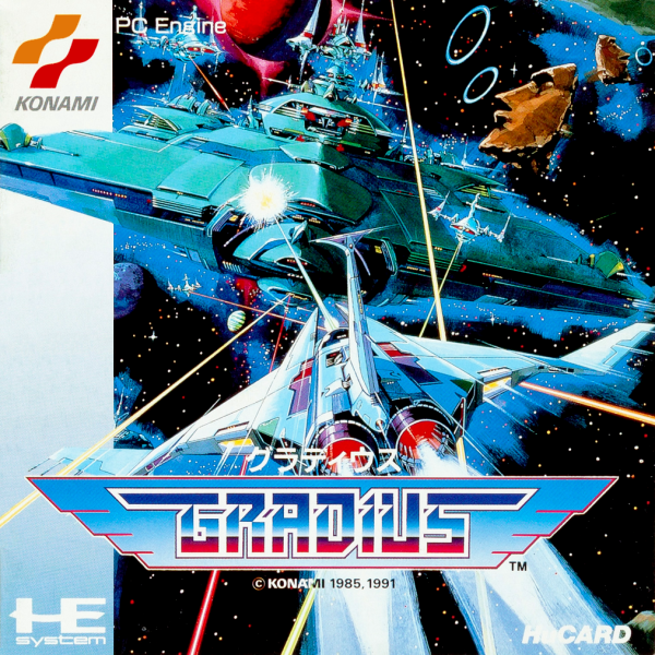 Gradius (Japan) Pc Engine Print Poster