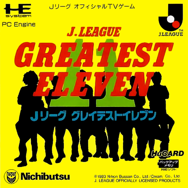 J. League Greatest Eleven (Japan) Pc Engine Print Poster