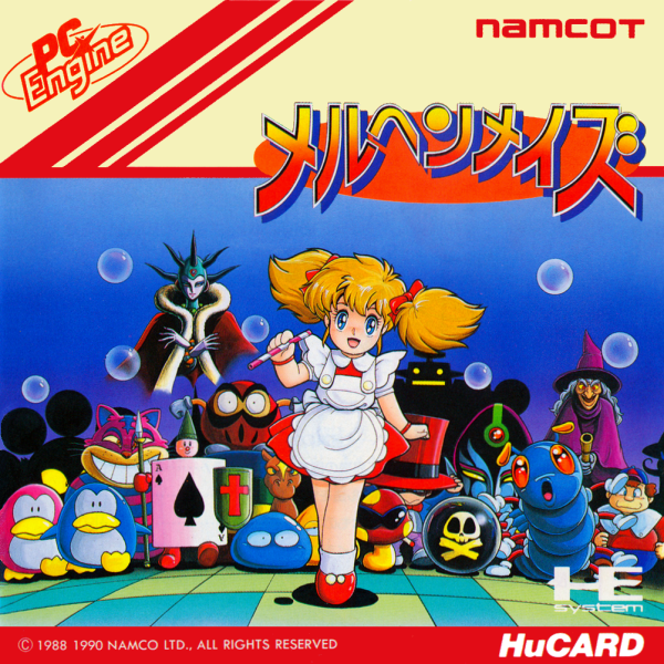 Maerchen Maze (Japan) Pc Engine Print Poster