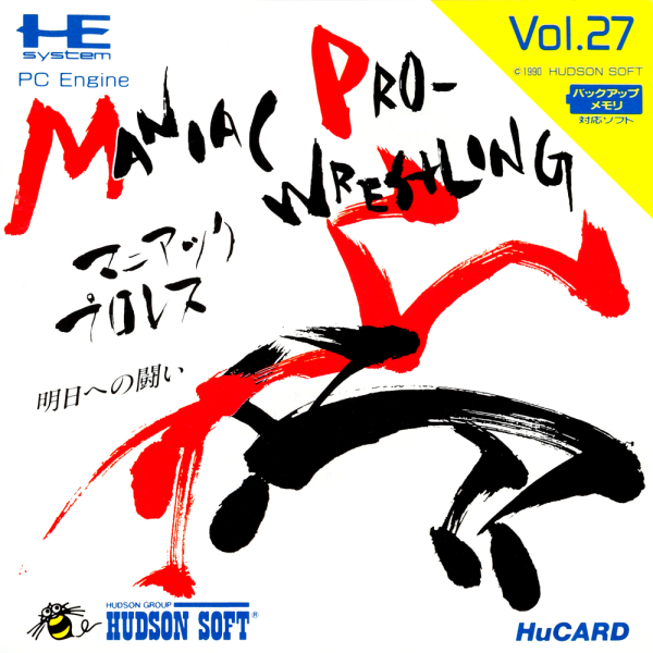 Maniac Pro Wres Asu E No Tatakai (Japan) Pc Engine Print Poster