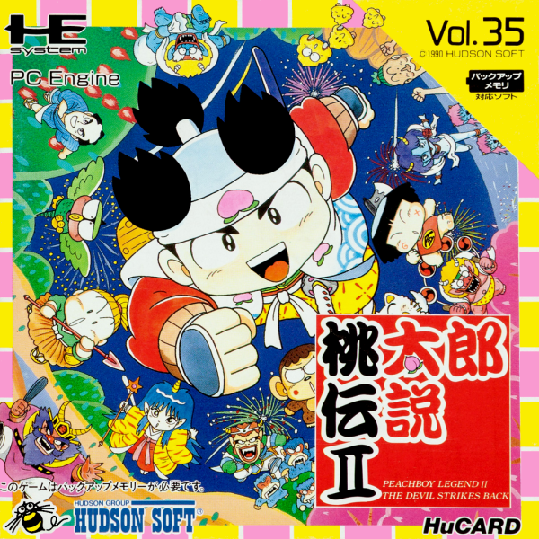 Momotarou Densetsu Ii (Japan) Pc Engine Print Poster