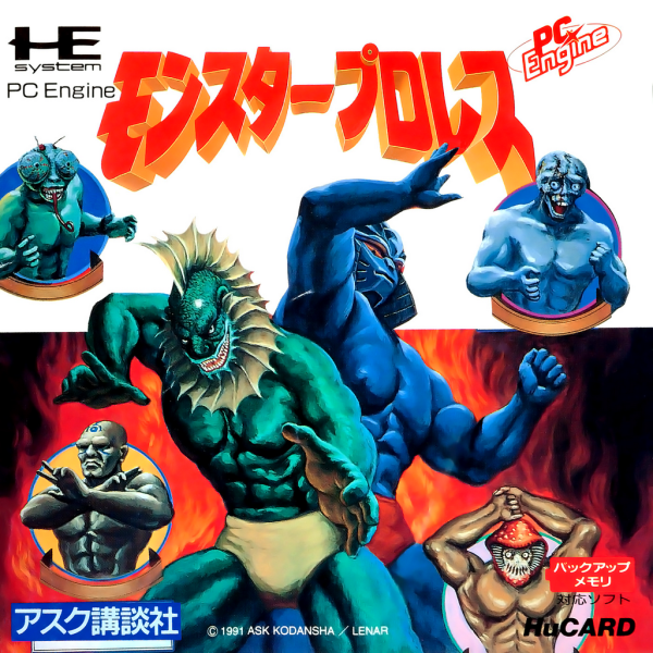 Monster Pro Wrestling (Japan) Pc Engine Print Poster