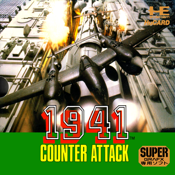 1941 Counter Attack (Supergrafx) (Japan) Pc Engine Keychain