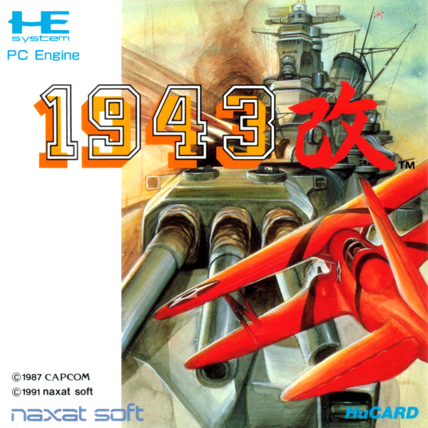 1943 Kai (Japan) Pc Engine Keychain