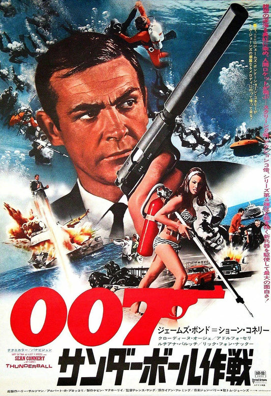 1965 Thunderball Japan Movie Keychain James Bond 007 Connery