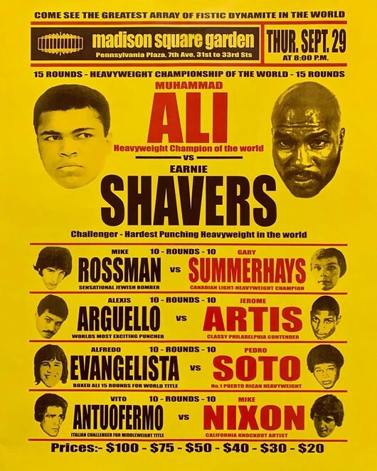 1977 Muhammad Ali Vs Earnie Shavers Glossy Magnet Heavyweight Fight Magnet
