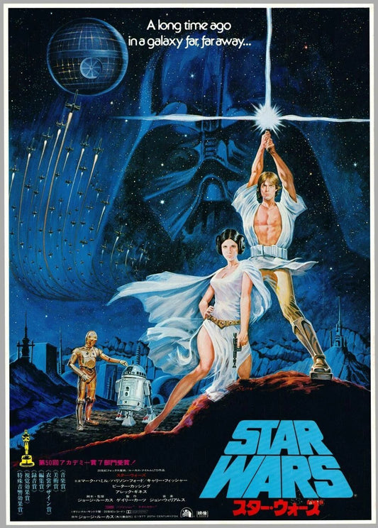 1977 Star Wars Episode Iv A New Hope Movie Darth Vader Luke Leia 300 PCS Jigsaw