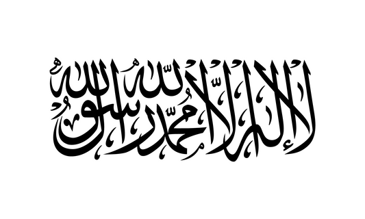 Afghanistan Flag Print Poster