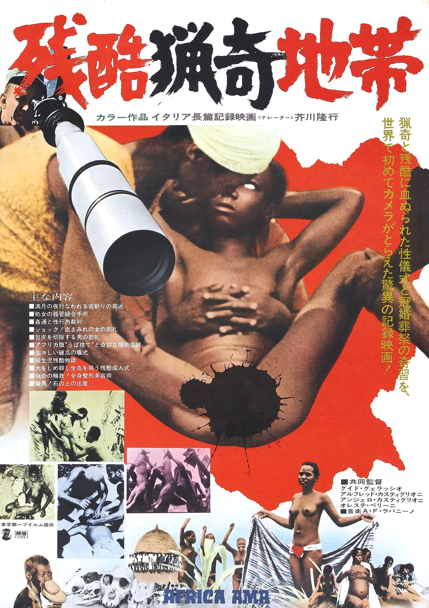 Africa Uncensored 01 Movie Magnet