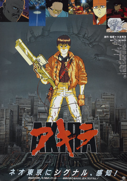 Akira 01 Movie Magnet