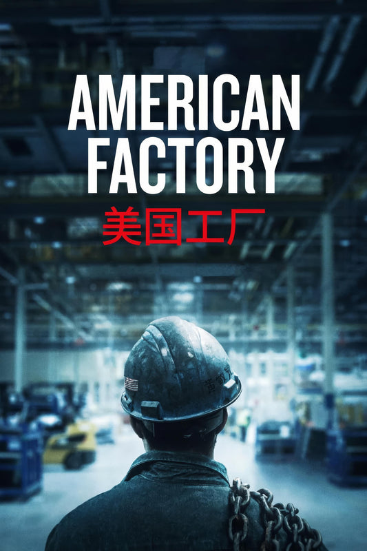 American Factory (2019) Movie Magnet