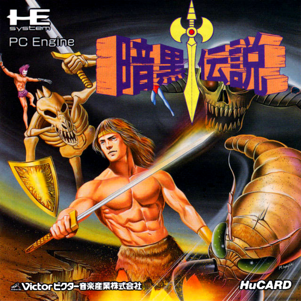 Ankoku Densetsu (Legendary Axe Ii) (Japan) Pc Engine Print Poster