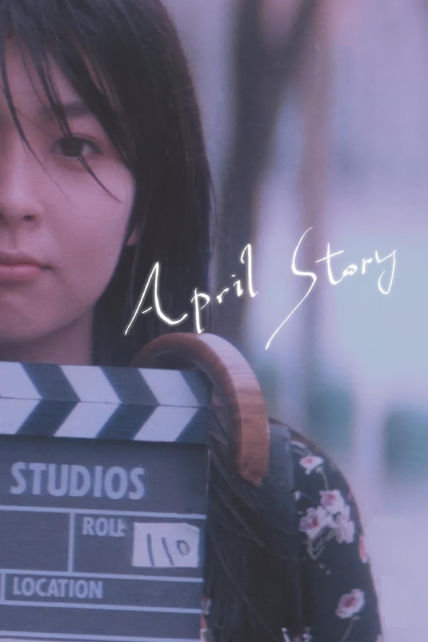 April Story (1998) Movie Magnet