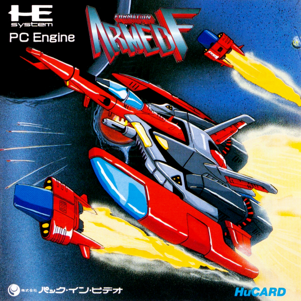 Armed Formation F (Japan) Pc Engine Print Poster