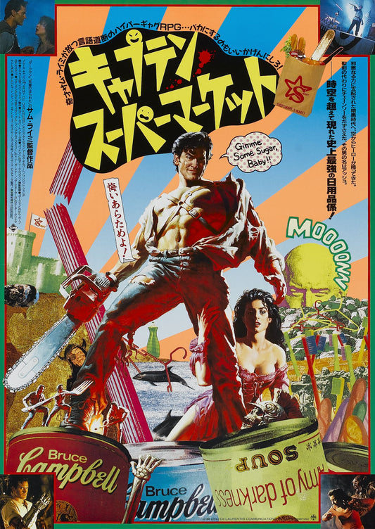 Army Of Darkness 03 Movie Magnet