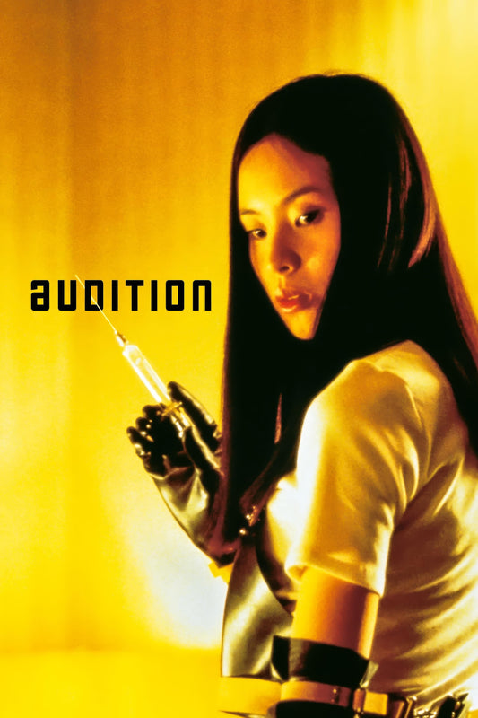 Audition (1999) Movie Poster
