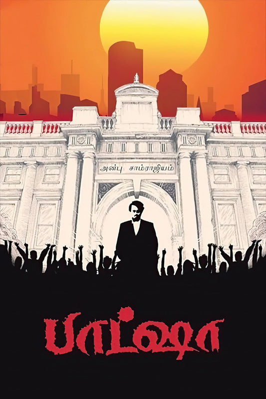 Baasha (1995) Movie Poster