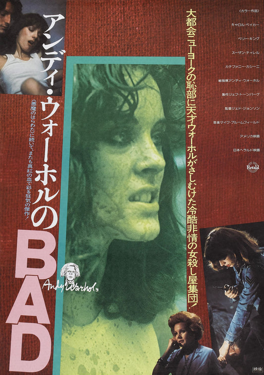 Bad 1977 06 Movie Magnet
