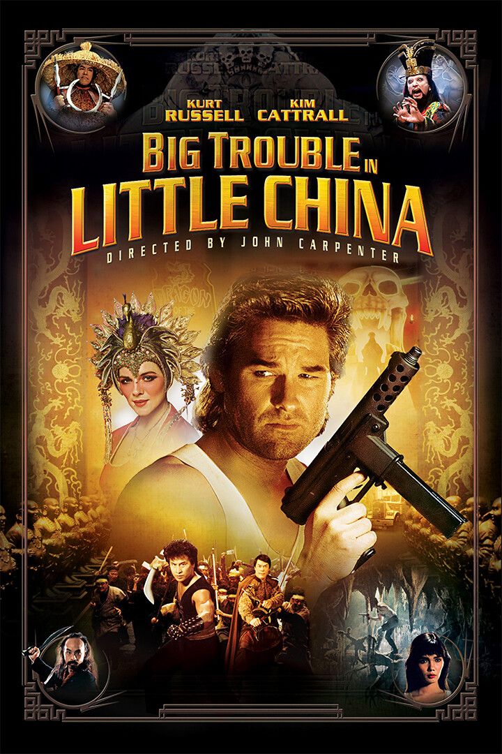 Big Trouble In Little China Kurtr Russell Movie Art Home Decor Jigsaw Puzzle