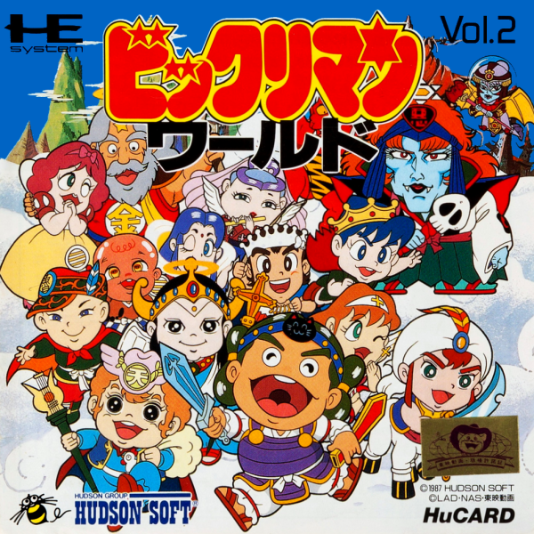 Bikkuriman World (Japan) Pc Engine Print Poster