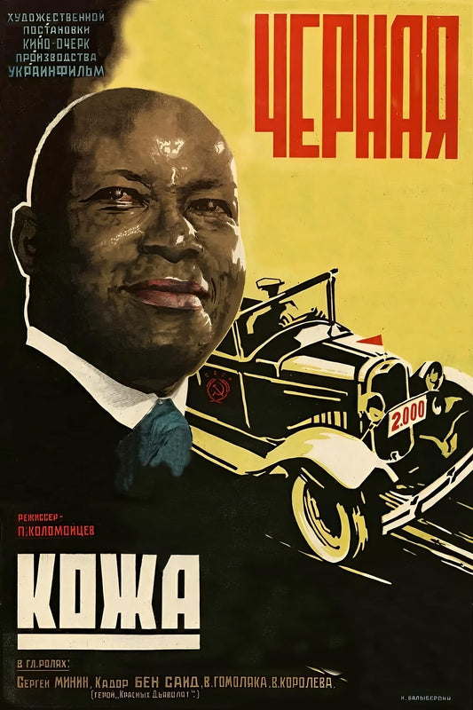 Black Skin (1930) Movie Magnet