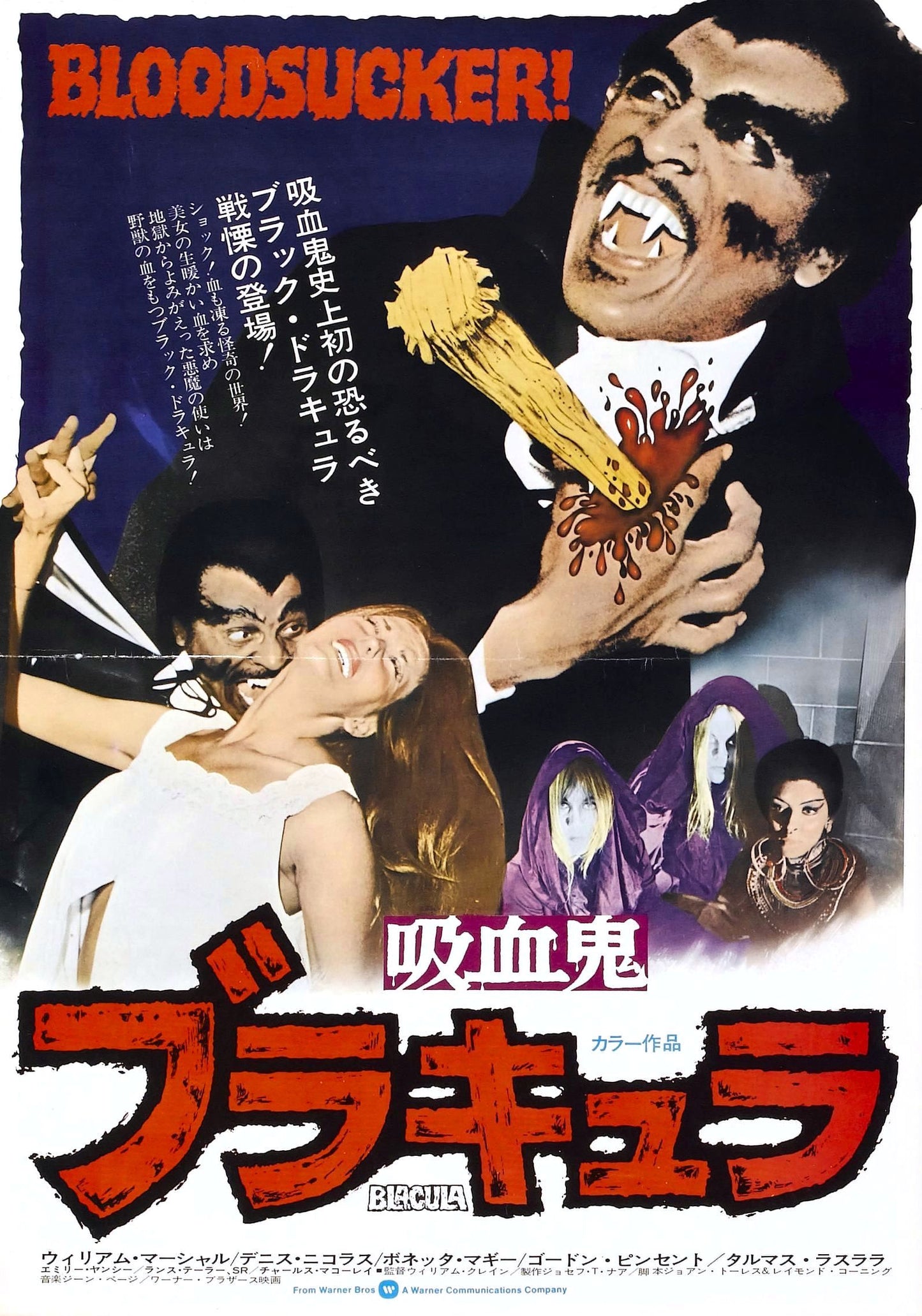 Blacula 03 Movie Magnet