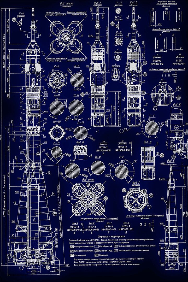Blueprint Rocket Spaceman Space Program Spaceship Jigsaw Puzzle