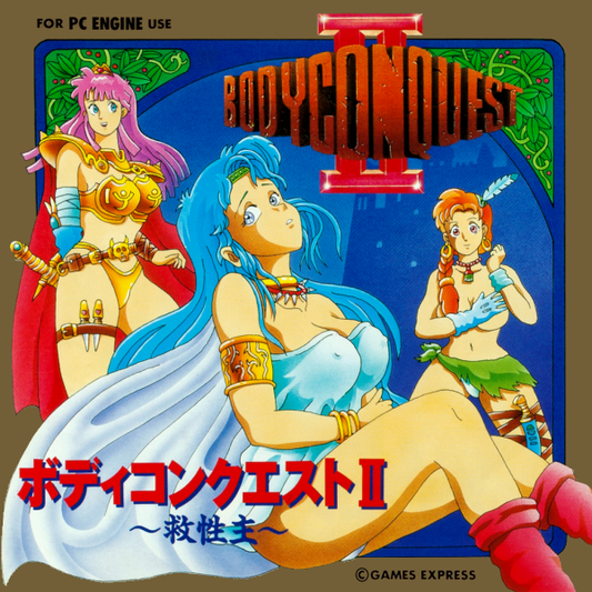 Body Conquest Ii (Japan) (Unl) Pc Engine Print Poster