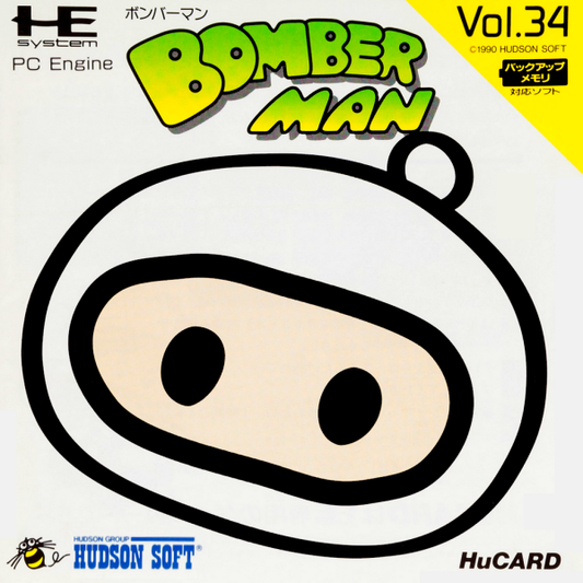 Bomberman (Japan) Pc Engine Print Poster