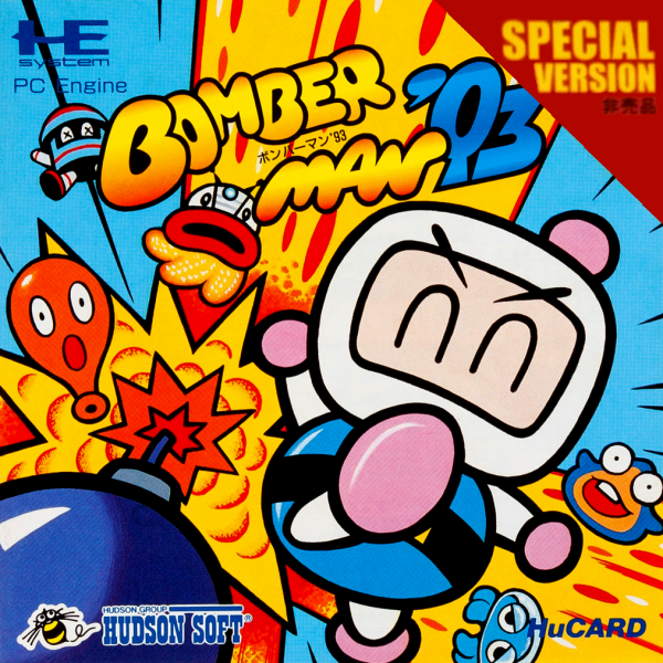 Bomberman 93 Special (Japan) Pc Engine Print Poster