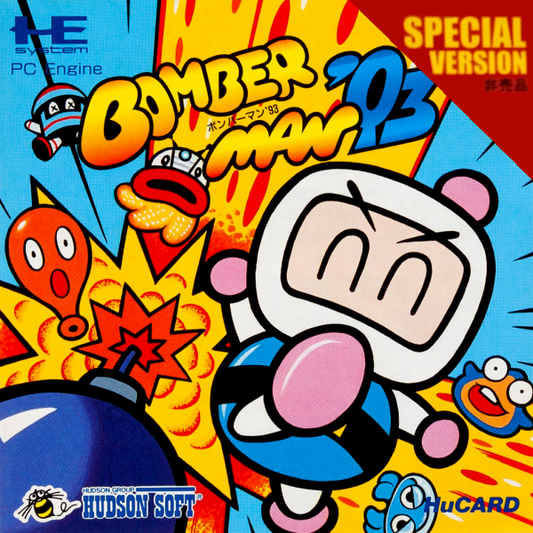 Bomberman 93 Special (Japan) Pc Engine Print Poster
