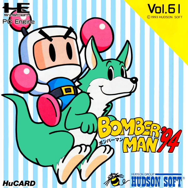 Bomberman 94 (Japan) Pc Engine Keychain