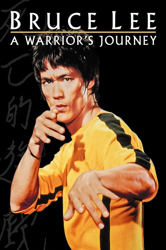 Bruce Lee A Warrior S Journey (2000) Movie Magnet