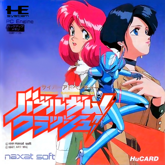 Bubblegum Crash! Knight Sabers 2034 (Japan) Pc Engine Print Poster