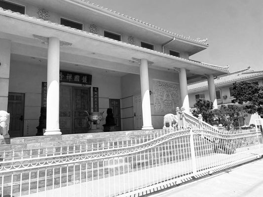 Buddhism Temple Eastern Philosophy Anaheim Ca Retro Picture Magnet
