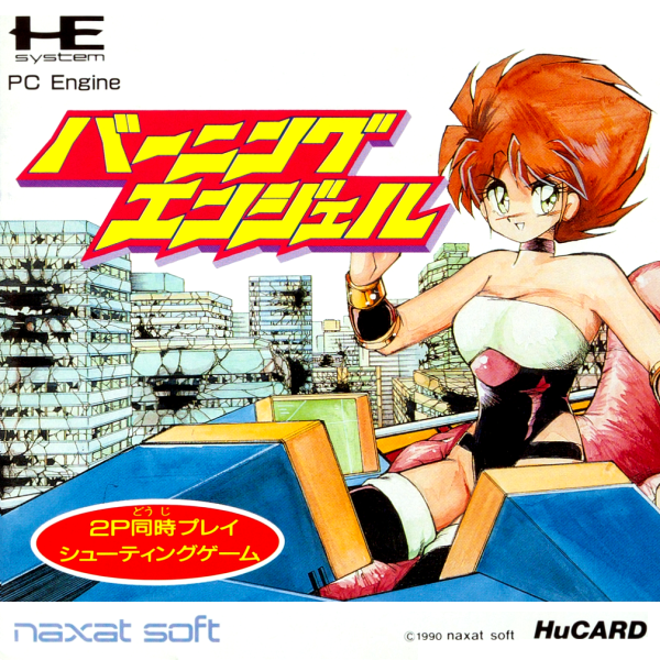 Burning Angels (Japan) Pc Engine Print Poster