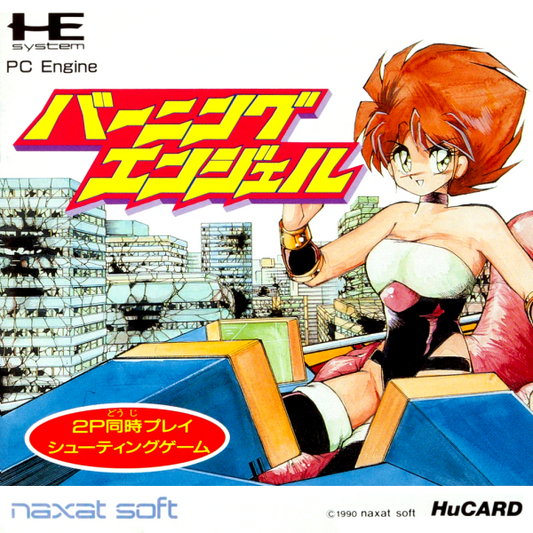 Burning Angels (Japan) Pc Engine Print Poster