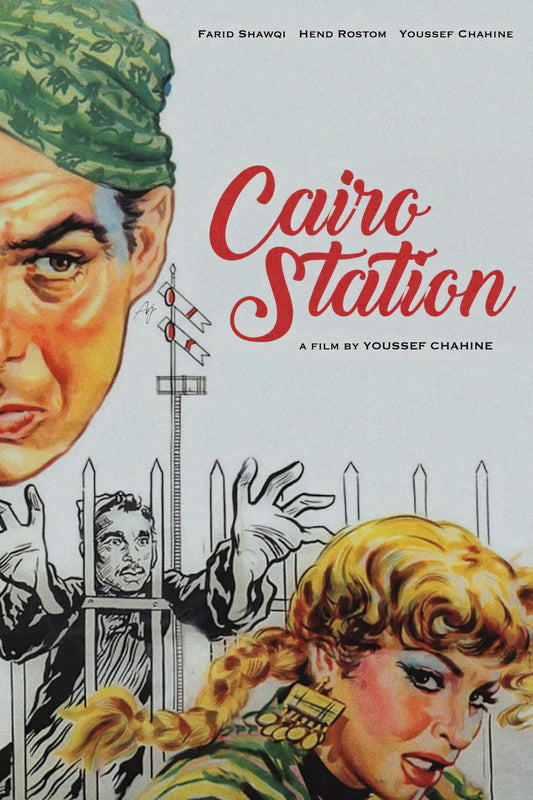 Cairo Station (1958) Movie Magnet