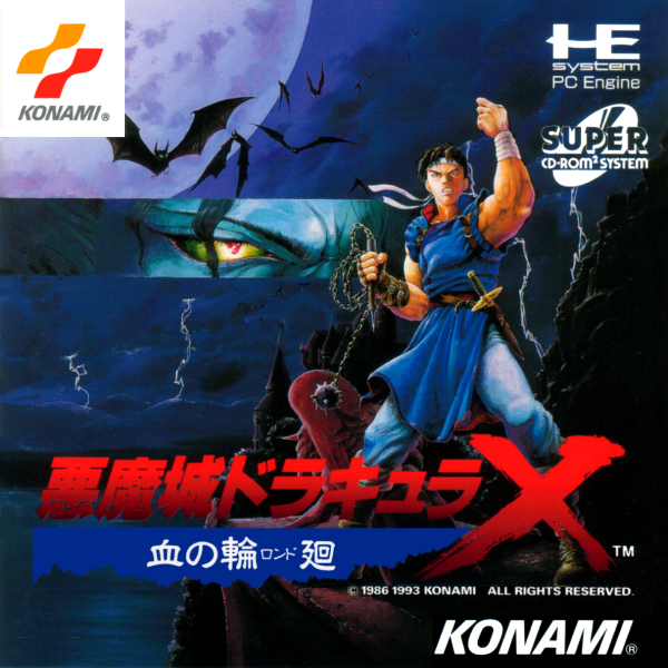 Castlevania Dracula X Chi No Rondo (Cd) (Japan) Pc Engine Print Poster